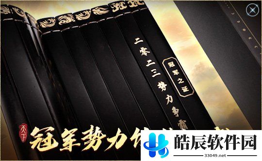 游侠网6