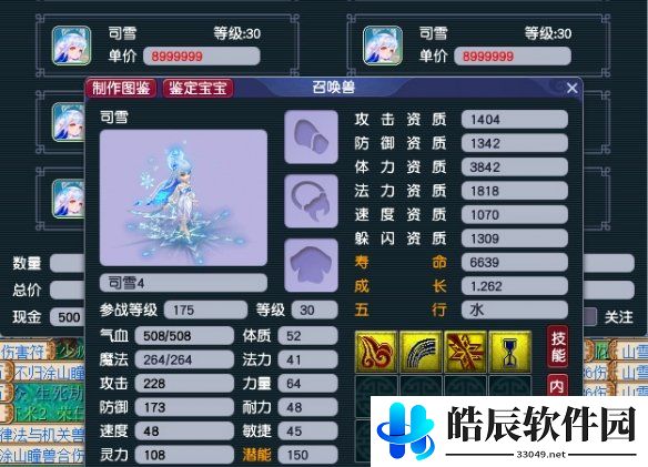 游侠网5