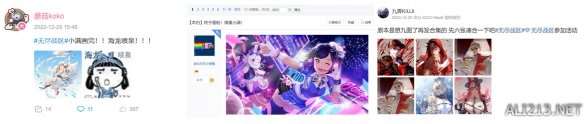 游侠网6