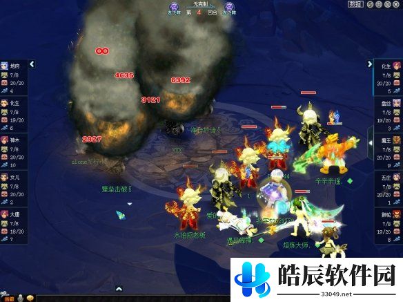 游侠网2