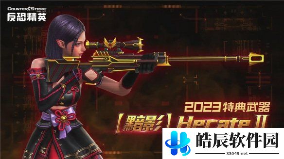 游侠网4