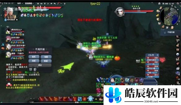 游侠网20