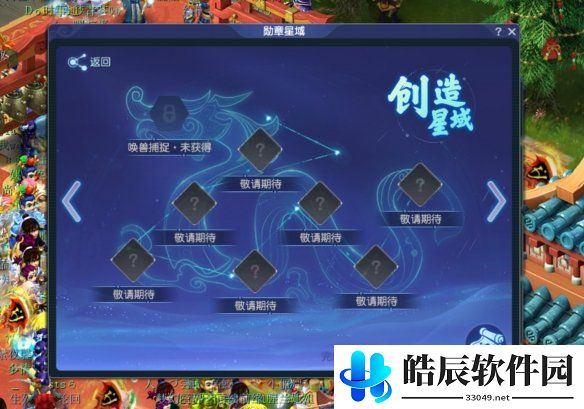 游侠网5
