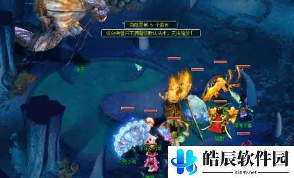 游侠网6