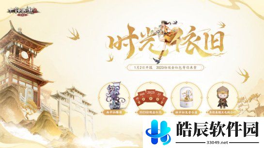 游侠网5