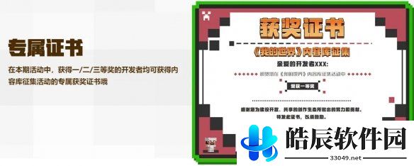 游侠网5