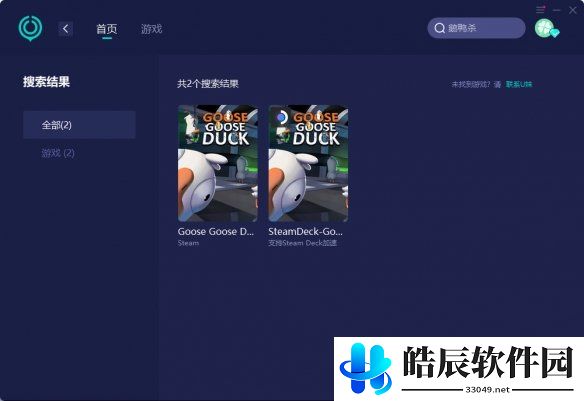 游侠网3