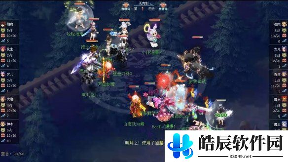 游侠网3