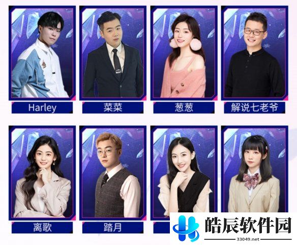 游侠网4