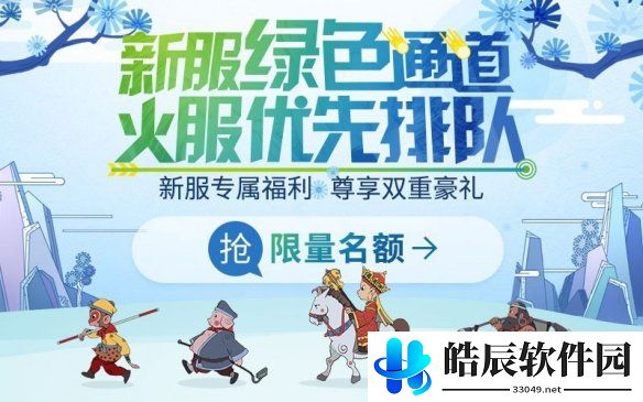 游侠网2