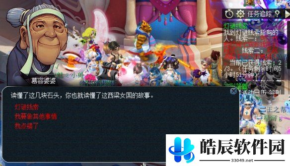 游侠网3