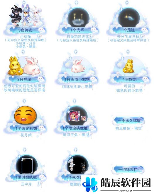 游侠网11