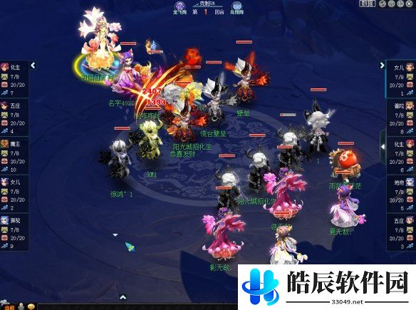 游侠网8