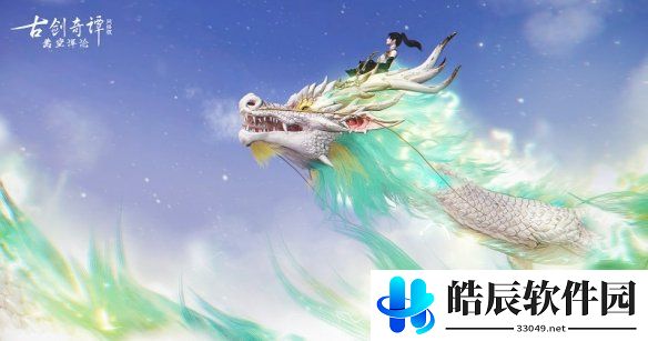游侠网3