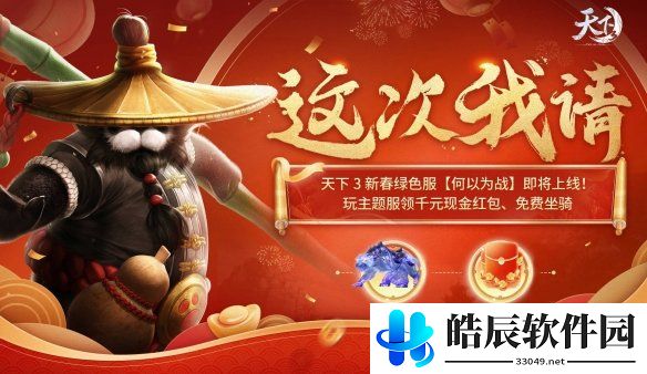 游侠网2