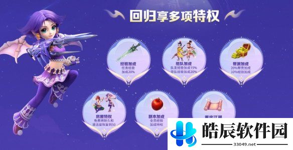 游侠网7