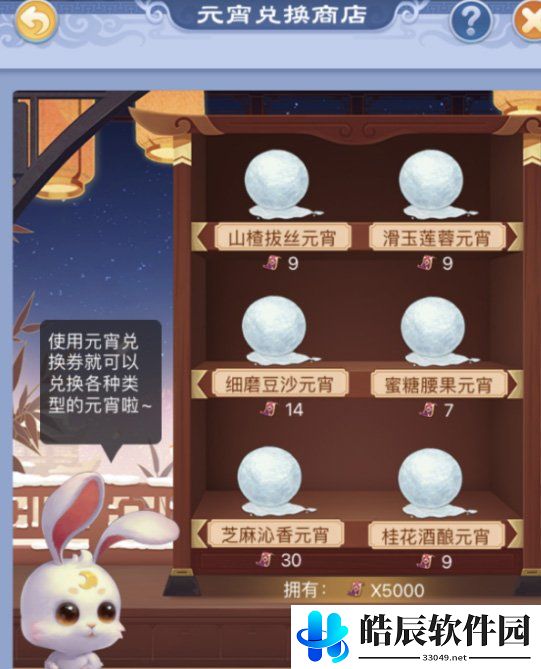 游侠网6