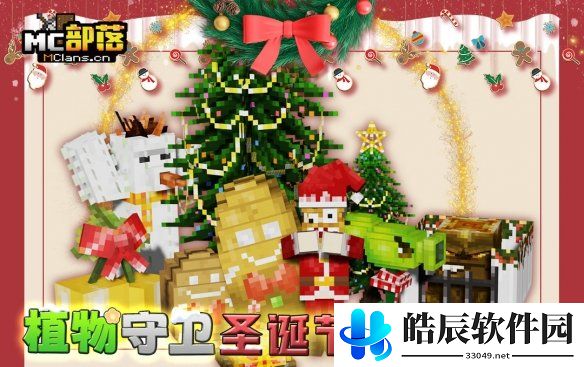 游侠网7