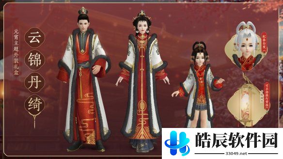 游侠网5