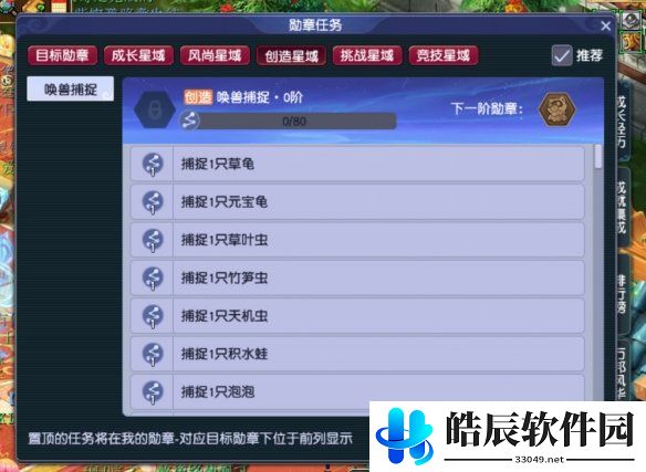游侠网4