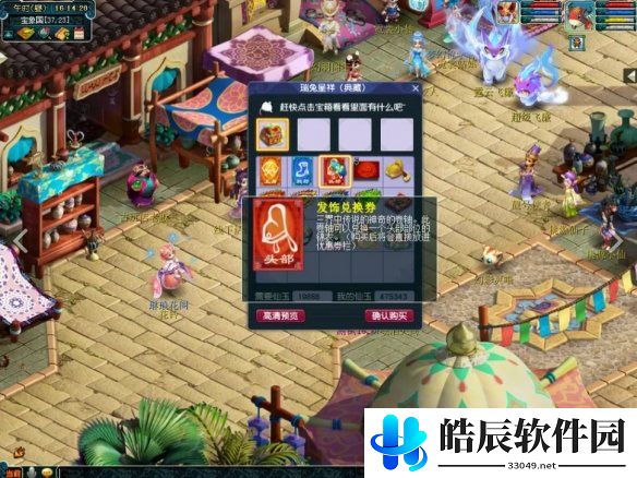 游侠网6