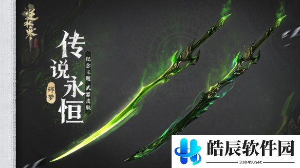 游侠网9