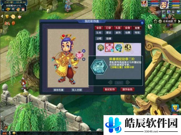 游侠网6