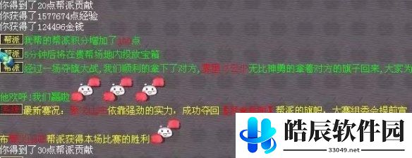 游侠网5