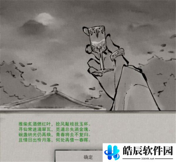 鬼谷八荒玲珑魂灯能触发几次 玲珑魂灯打不过怎么办