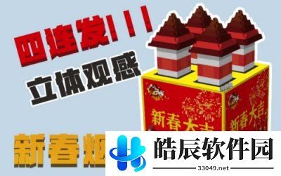 游侠网6