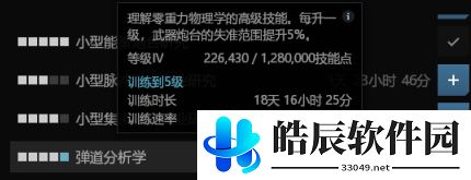 游侠网11