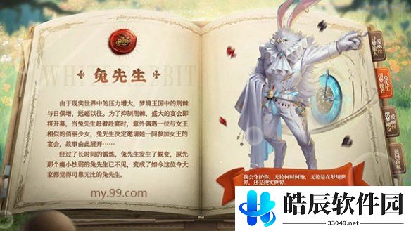 游侠网3