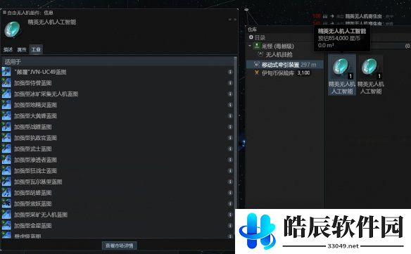 游侠网6