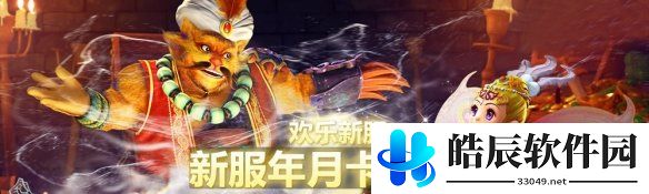 游侠网4