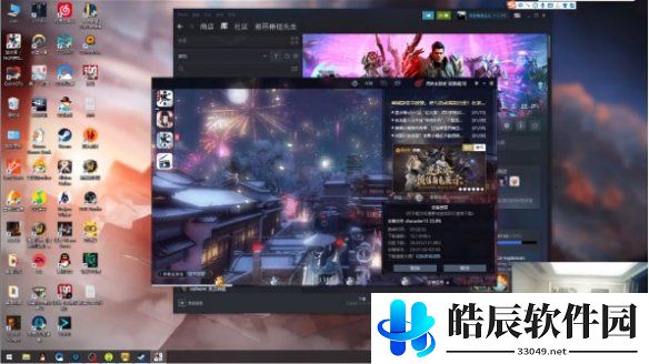 游侠网2