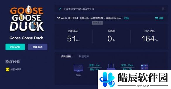 游侠网4