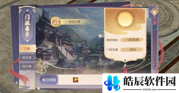 游侠网2