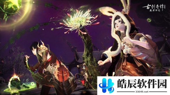 游侠网7