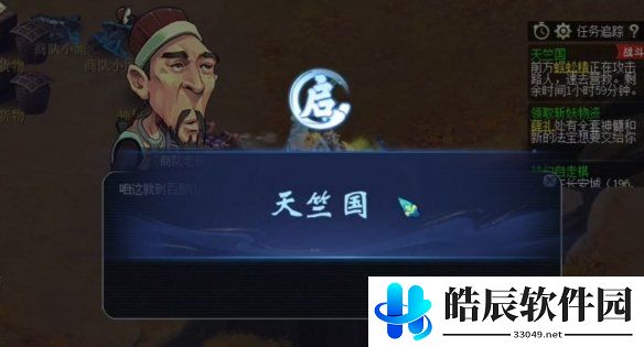 游侠网3