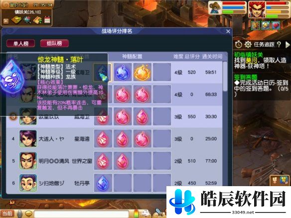 游侠网2