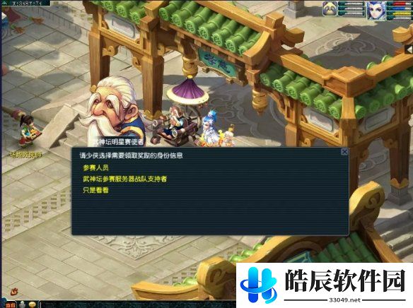 游侠网9