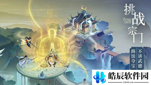 云端问仙金丹期攻略 金丹期怎么发育