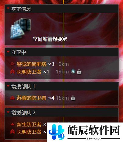 游侠网14