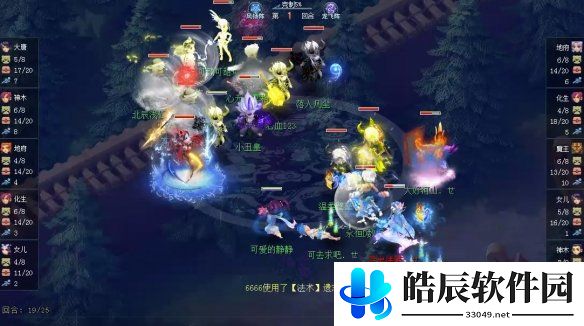 游侠网11