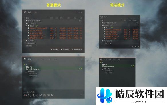 游侠网4