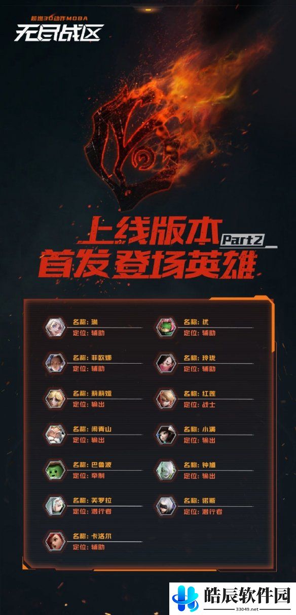 游侠网3