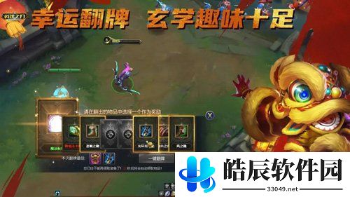 游侠网6