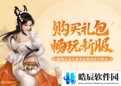 游侠网6