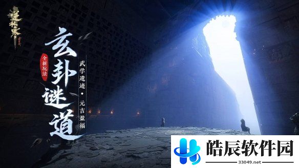 游侠网9