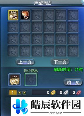 游侠网9